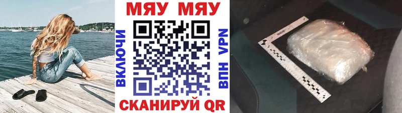 Что такое Мышкин MDMA Cocaine Альфа ПВП МЕФ ГАШИШ МАРИХУАНА АМФ