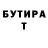 Альфа ПВП мука Elina Beloved