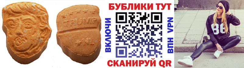 ЭКСТАЗИ 300 mg  где купить наркоту  Мышкин 