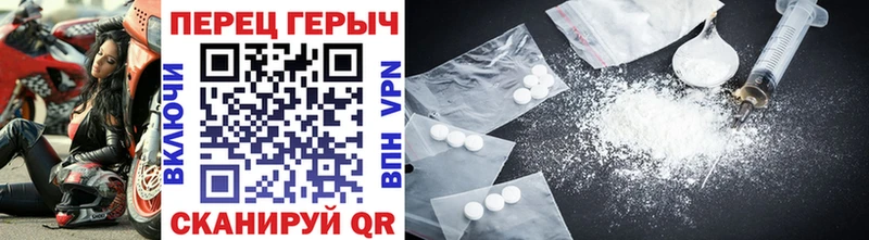 ГЕРОИН гречка Мышкин