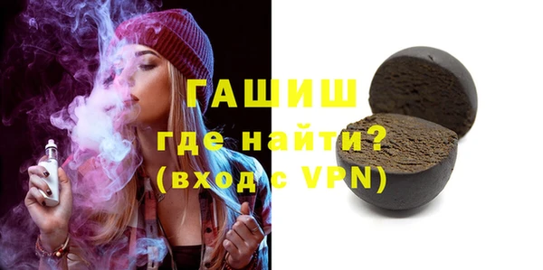 мяу мяу кристалл Медногорск