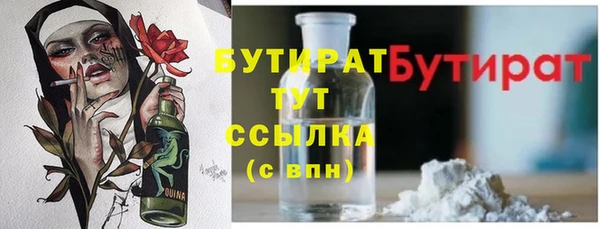 мефедрон VHQ Арсеньев