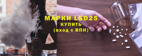 мефедрон VHQ Арсеньев
