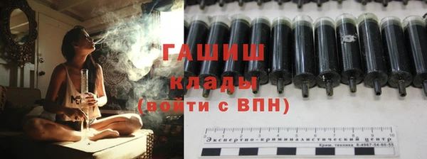 мефедрон VHQ Арсеньев