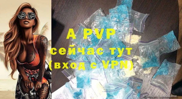 a pvp Армянск