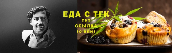 мефедрон VHQ Арсеньев