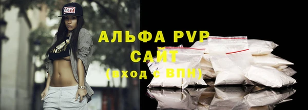 apvp Надым