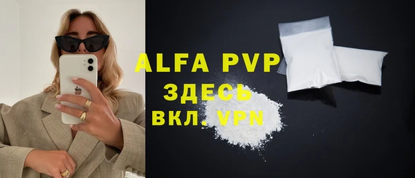 a pvp Армянск