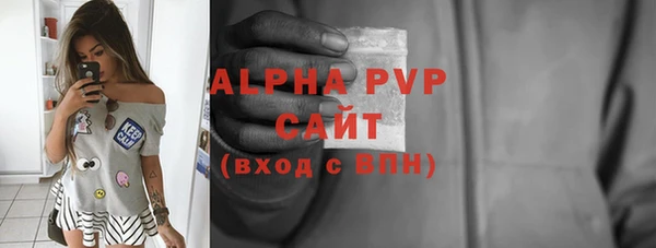 круглые Аркадак