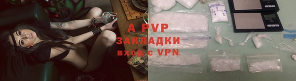 a pvp Армянск