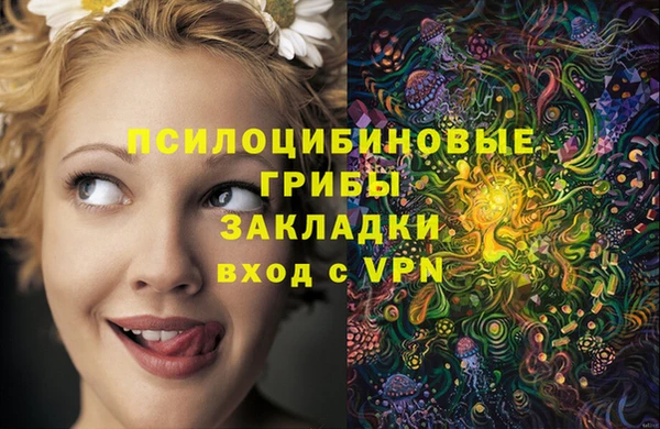 метамфетамин Навашино