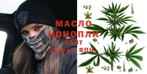 мефедрон VHQ Арсеньев