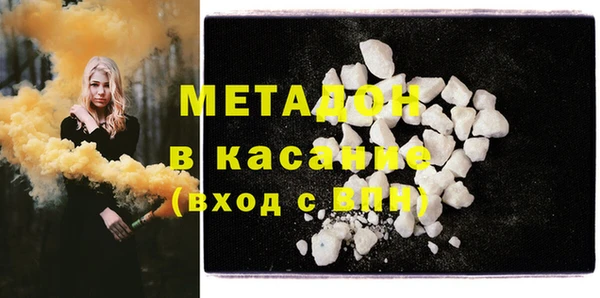 круглые Аркадак