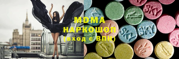 мефедрон VHQ Арсеньев