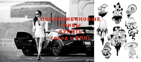 мефедрон VHQ Арсеньев