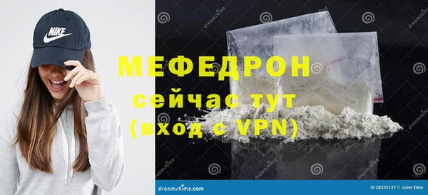 мефедрон VHQ Арсеньев