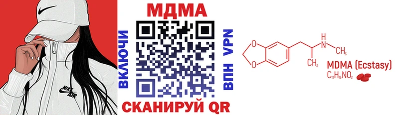МДМА молли  гидра tor  Мышкин 