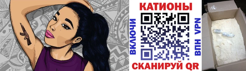 МЕФ кристаллы  как найти закладки  Мышкин 
