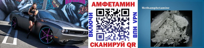 как найти закладки  Мышкин  МЕТАМФЕТАМИН витя 