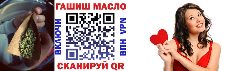 магазин  наркотиков  Мышкин  ТГК вейп 