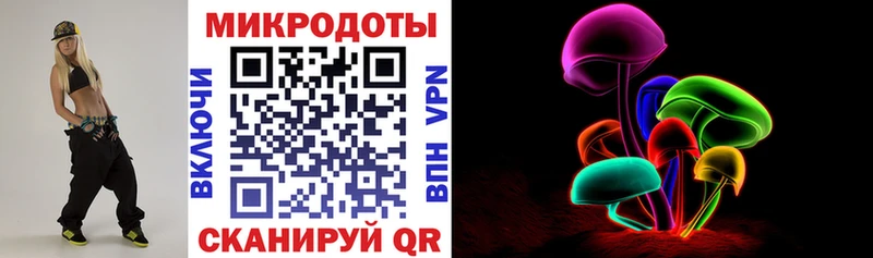Галлюциногенные грибы MAGIC MUSHROOMS  Мышкин 