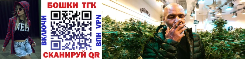сколько стоит  Мышкин  МАРИХУАНА Ganja 